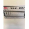 轉(zhuǎn)讓二手沈陽(yáng)viva t2斜身車(chē)