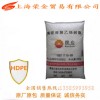 HDPE/5000S/大慶石化 拉絲級原料代理
