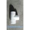 專業(yè)生產(chǎn)PP三通 PP對焊三通 耐腐工業(yè)管件