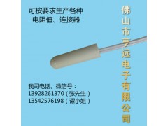 供应冰箱NTC温度传感器/圆柱形NTC热敏电阻温度传感器图1