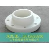 品質(zhì)優(yōu)良PP帶頸法蘭 廠家直供 聚丙烯法蘭