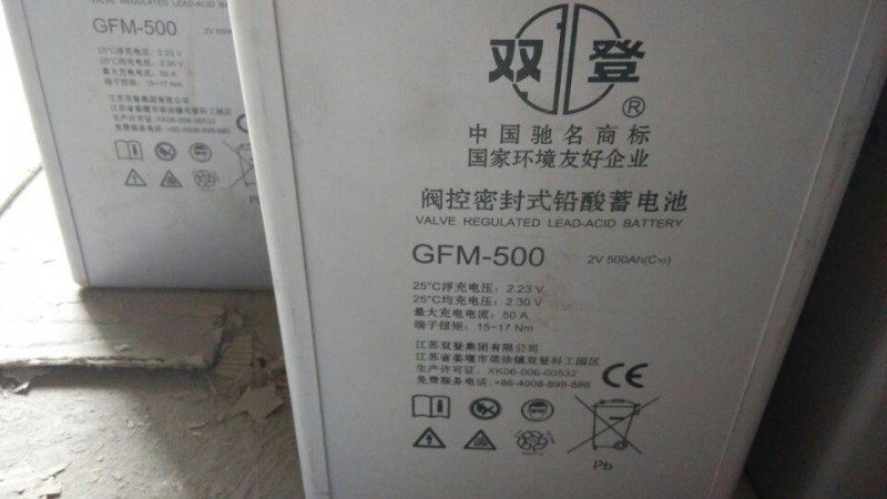 GFM-500