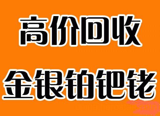 鈀碳回收