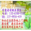 专业求购康宝莱奶昔产品，大量回收如新产品