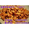 肯德炸雞系列什么項目好 衡水炸雞叉骨培訓 買一斤送半斤