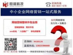 无锡营销型网站建设哪家收费合理