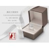 烏魯木齊寶格麗鉆戒典當