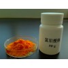 供應就洛伯爾用于催化劑的分析純級氯鉑酸鈉