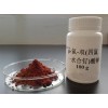 高品质电镀主盐用分析纯[μ-氮-双(四氯一水合钌)]酸钾