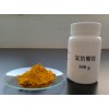 供應內江洛伯爾用于催化劑制備的分析純級氯鉑酸銨