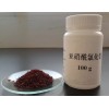 内江洛伯尔分析纯亚硝酰基氯化钌