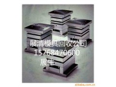 深圳光明二手模具回收長期高價求購 光明廢舊模具高價回收