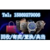 宁波名表回收宁波二手手表回收宁波手表回收