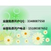 海川新盟開戶—海川新盟現貨交易中心開戶