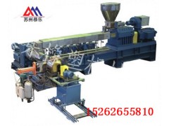 江蘇PVC造粒機直銷全套