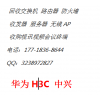 华三5130回收，北京回收H3C交换机价格高