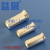 管型端子 EN4009 E型裸铜管 管形裸端子针式端子小铜套