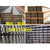 Q235_Q235——昆明H型鋼