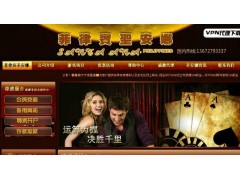 菲律賓圣安娜代理13672793337
