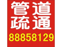 杭州近江管道疏通电话