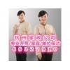 下沙钟点工公司价格,附近地毯清洗家庭保洁