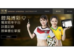 總代理13672793337