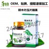 辣木葉壓片糖果代加工貼牌|植物壓片糖果生產廠家?