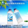 家電維修，清洗一條龍--王儒浪