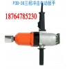 P3B-36三相沖擊電動扳手廠家售后情況