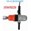 P3B-42三相沖擊電動扳手廠家售后情況