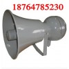 BYS-2防爆揚(yáng)聲器防爆喇叭廠家售后情況