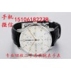 台州手表回收万国帝舵手表回收台州名表回收