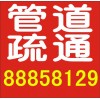 杭州马桶疏通服务价格