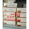 上海高价回收品牌进口轴承国产轴承刘907