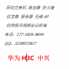 南昌求购回收H3C E500 以太网交换机光模块