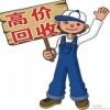 廣州造紙廠回收公司