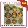 圆形激光镭射标签 金色银色防伪商标 深圳水印防伪标