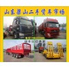 二手解放j6 东风天龙 欧曼 新大威 德龙半挂车