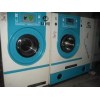廣州干洗設備回收價格