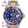 上海手表回收静安回收欧米茄手表卡地亚手表豪雅手表