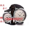 奢侈品回收上海浪琴手表回收杨浦二手浪琴名表回收