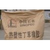 廣州二手聚硫橡膠回收