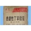广州橡胶处理油回收价格