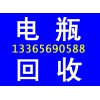 合肥电瓶回收，ups电池回收，汽车，叉车电瓶回收。