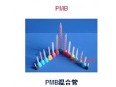 月无声国产静态混合管PMB系列 混胶头 螺旋管喇叭