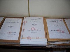 上海浦东文件销毁 保密档案销毁 文件销毁服务公司