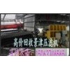 广州板框压滤机回收