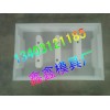溝蓋板模具優勢