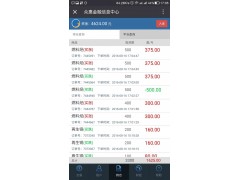 众惠惠金融推荐码最好用888000888