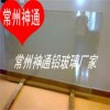 防辐射铅玻璃观察窗、射线防护铅玻璃2个当量